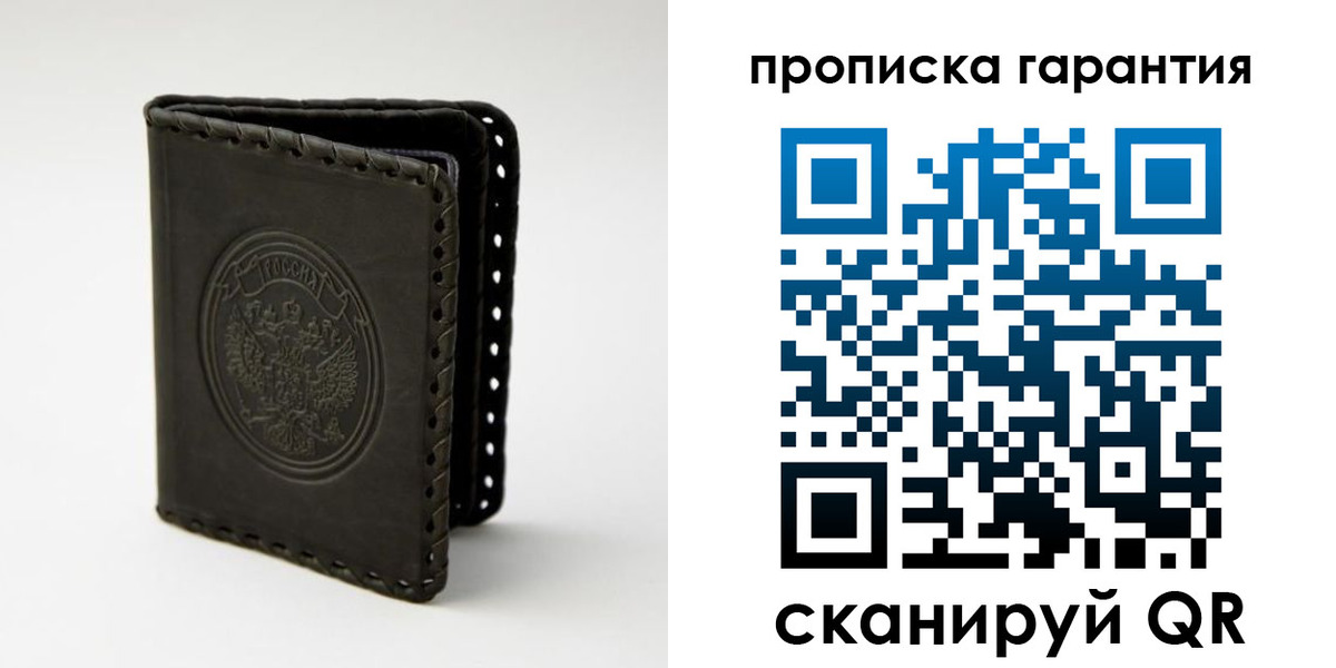 прописка для кредита в Ликино-Дулёво