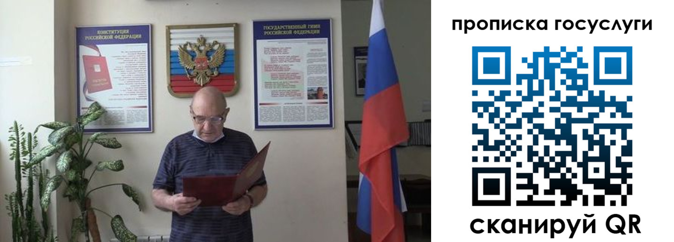 прописка 2025 в Ликино-Дулёво