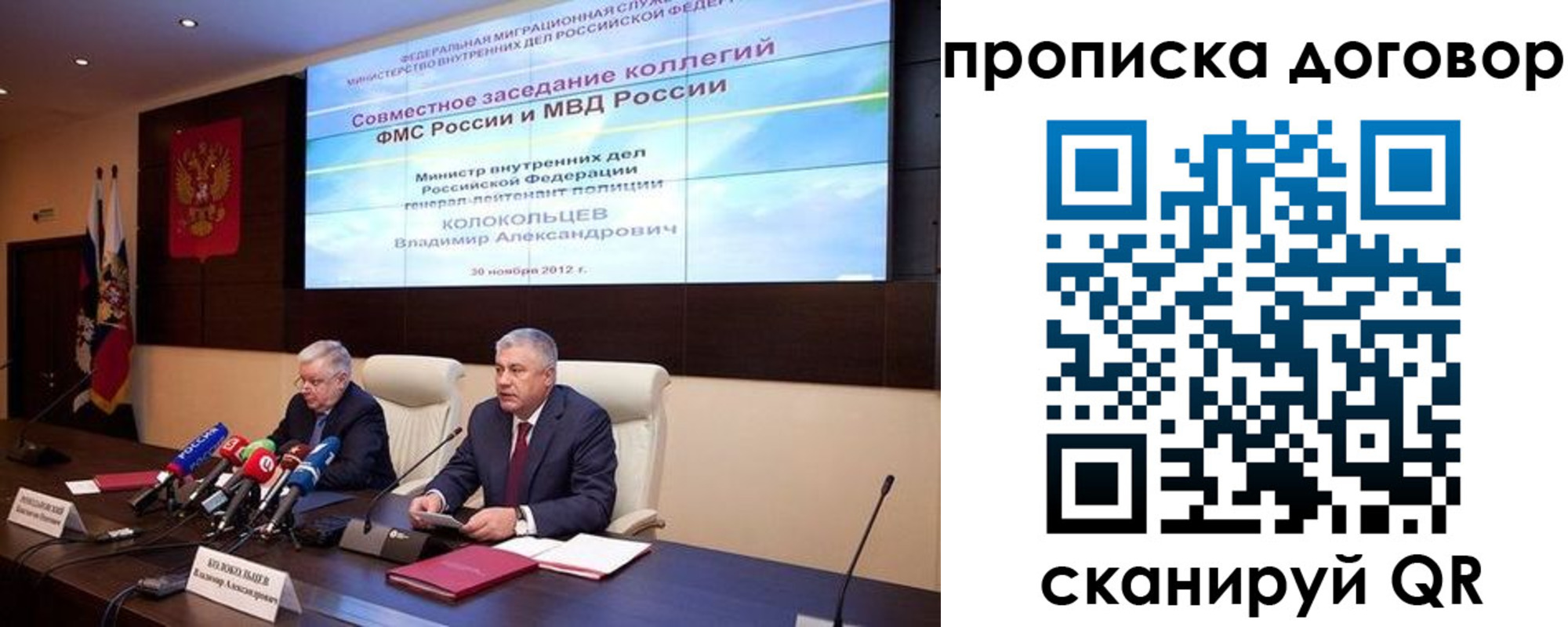 пропишу в квартире в Ликино-Дулёво