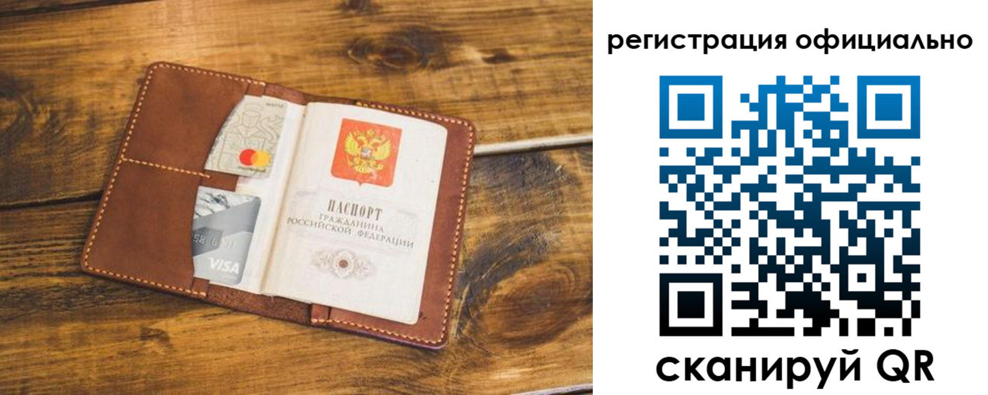 регистрация для школы в Ликино-Дулёво