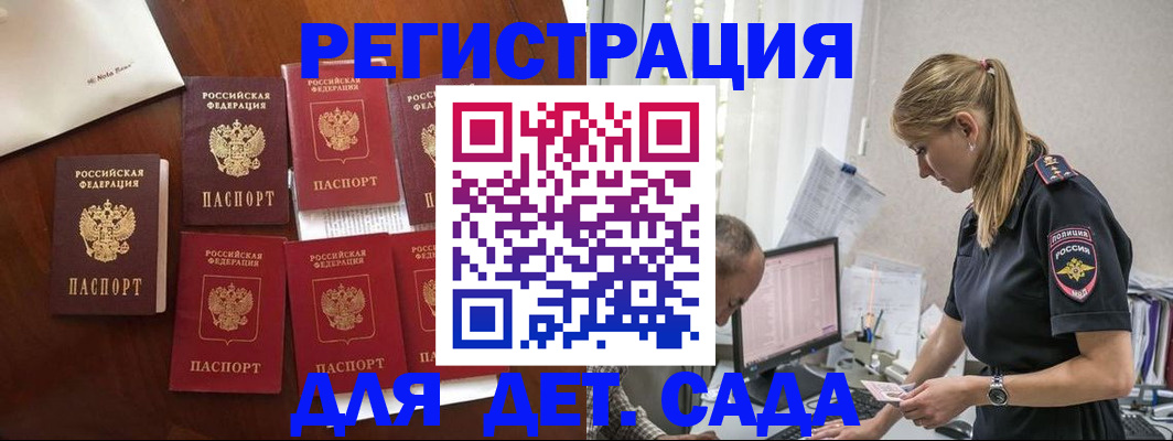 миграционный учет в Ликино-Дулёво