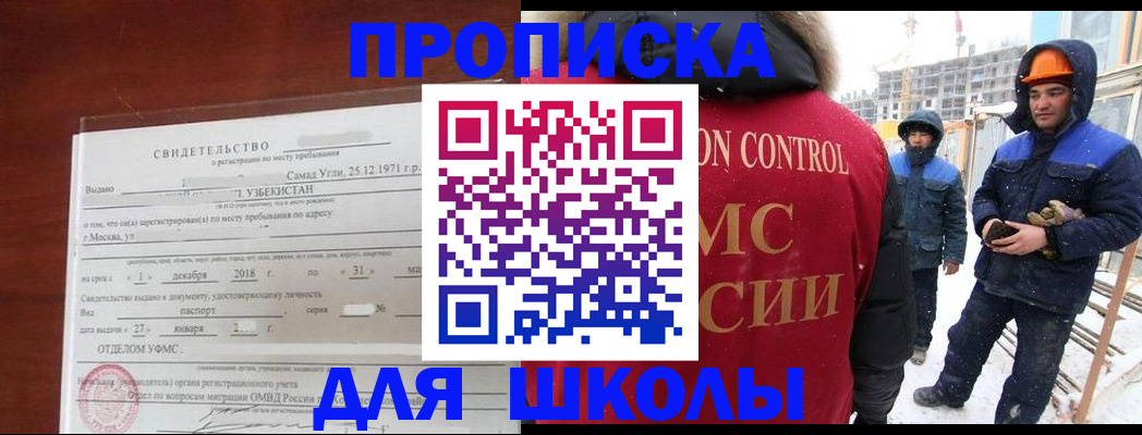 форма 3 в Ликино-Дулёво