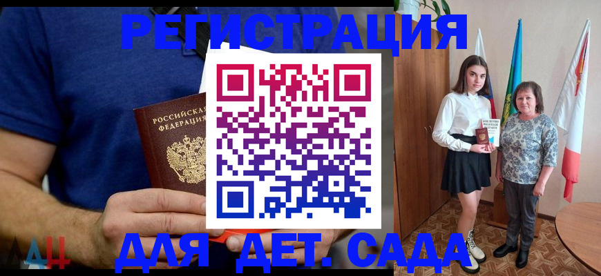 временная регистрация поиск в Ликино-Дулёво